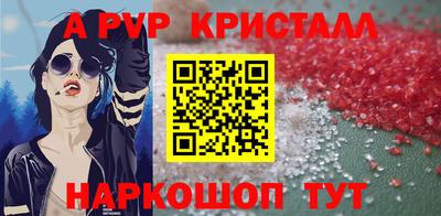 соль курить ск Краснодар