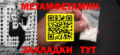 эйфоретик Краснознаменск