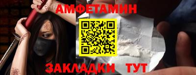 соль курить ск Краснодар