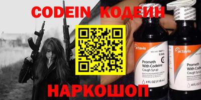 эйфоретик Краснознаменск