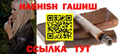 соль курить ск Краснодар