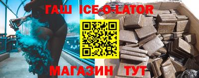 прущие крисы Краснокаменск