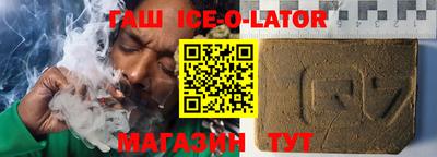 прущие крисы Краснокаменск