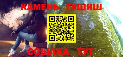 соль курить ск Краснодар