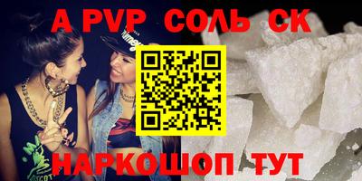 эйфоретик Краснознаменск