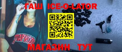 эйфоретик Краснознаменск