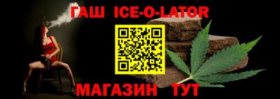 прущие крисы Краснокаменск