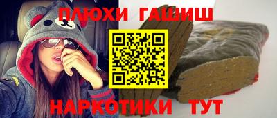 прущие крисы Краснокаменск