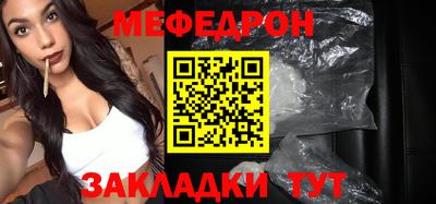 соль курить ск Краснодар
