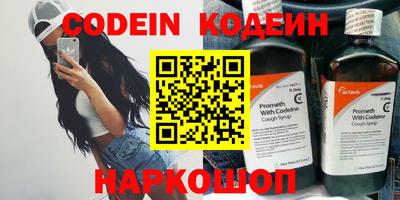 эйфоретик Краснознаменск