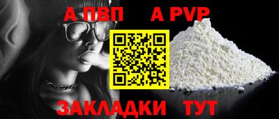 эйфоретик Краснознаменск