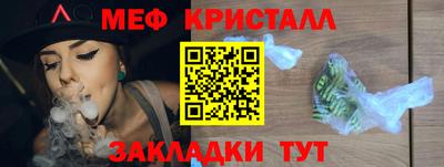 соль курить ск Краснодар