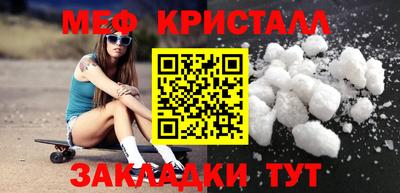 эйфоретик Краснознаменск