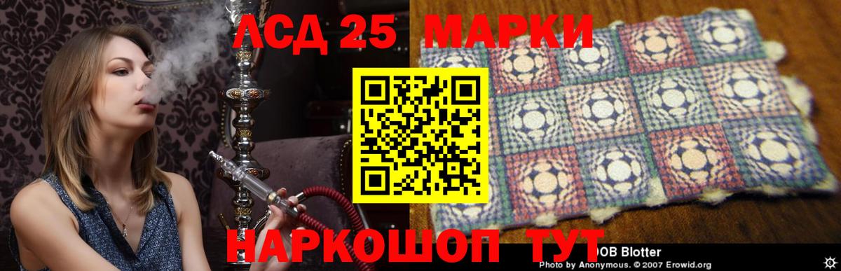 LSD-25 экстази кислота  Вход с VPN  Муравленко  ЛСД экстази ecstasy 