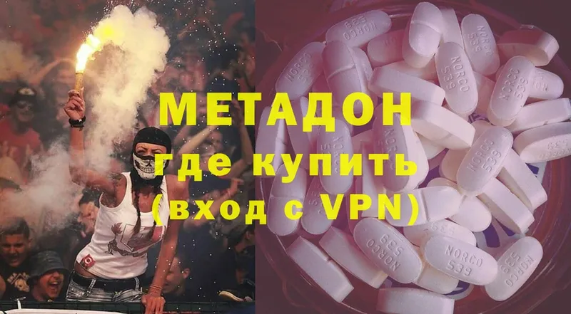 блэк спрут зеркало  Муравленко  Метадон methadone 