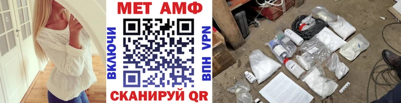 Первитин Декстрометамфетамин 99.9% Муравленко