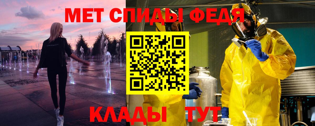 Муравленко  Метамфетамин пудра  Вход с VPN  Метамфетамин пудра 