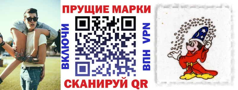 где можно купить наркотик  сайты даркнета Telegram  OMG   Марки 25I-NBOMe 1,5мг  Муравленко 