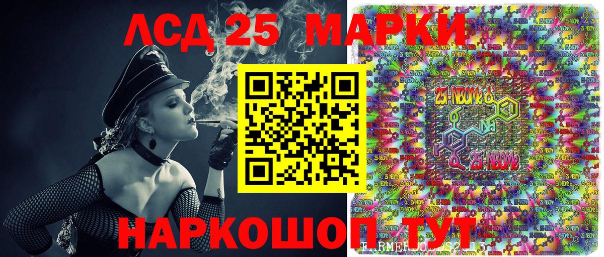 Меф мяу мяу Муравленко