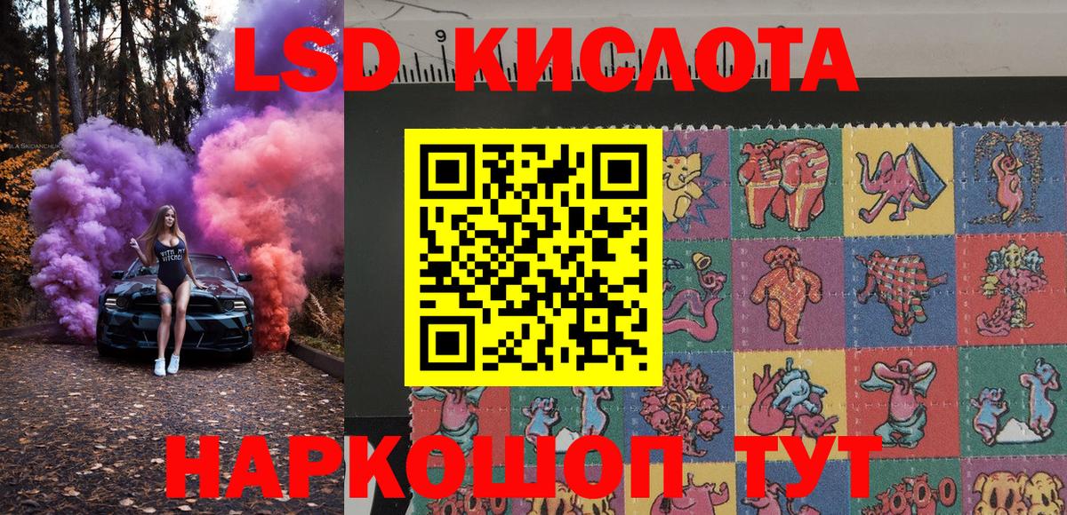 Муравленко  Марки NBOMe 1,5мг  Марки NBOMe 1,5мг  закладка  Вход с VPN 