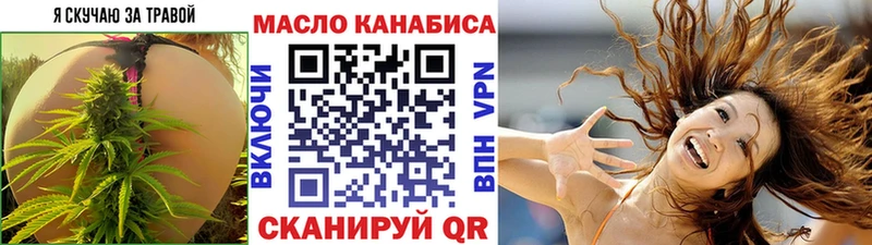 Дистиллят ТГК Wax  магазин продажи   Муравленко 