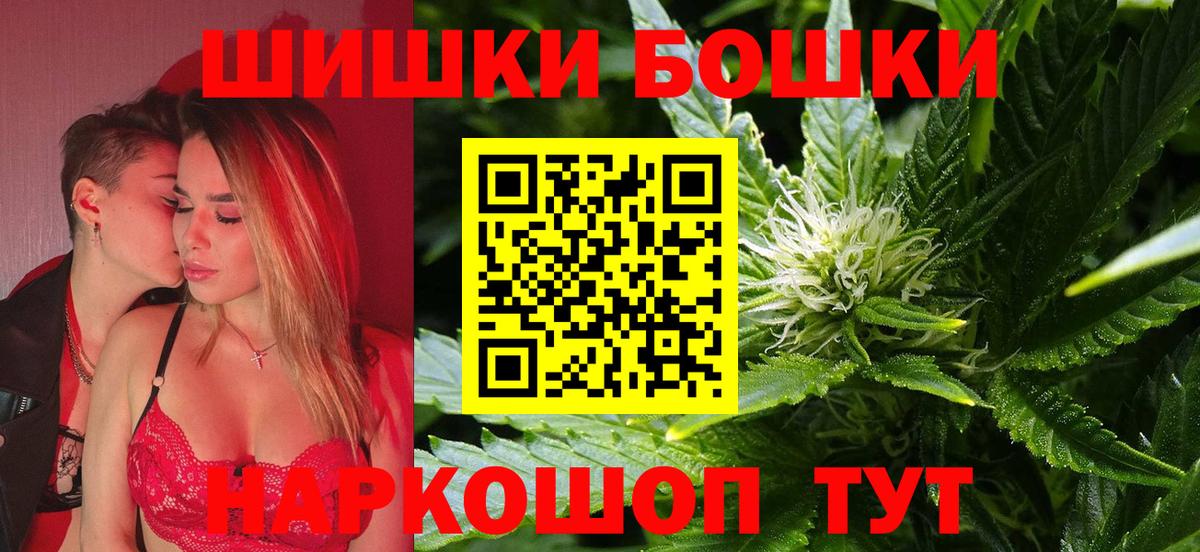 Марихуана конопля  МАРИХУАНА LSD WEED  Муравленко  Вход с VPN 